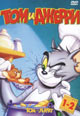 dvd диск "Том и Джерри 1-2"