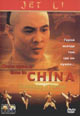 dvd диск "Однажды в Китае"