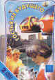 dvd диск с фильмом Гостья из будущего (2 диска)