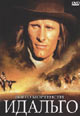 dvd диск с фильмом Идальго