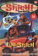 dvd диск "Лило и Стич 1 & 2"
