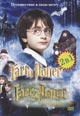dvd фильм "Гарри Поттер и философский камень & Гарри Поттер и тайная комната"