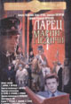 dvd фильм "Ларец Марии Медичи"