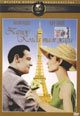 dvd диск с фильмом Париж, когда там жара