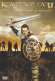 dvd диск "Кельтские саги: Воин зимы. Охотник за костями"