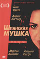 dvd диск с фильмом Шпанская мушка