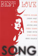 dvd диск "Best love song"