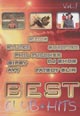 dvd диск "Клубные хиты д. 1"
