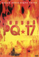 dvd диск "Конвой PQ-17 (2 dvd)"