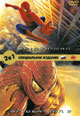 dvd диск "Человек паук & Человек паук 2"