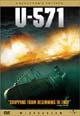 dvd фильм "Ю-571"