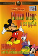 dvd диск "Микки Маус и его друзья - 2 (лиц.)"