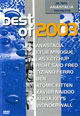 dvd фильм "сборник лучших клипов 2003 года"