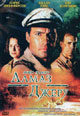 dvd диск "Алмаз Джеру"