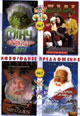 dvd диск "Санта Клаус & Санта Клаус 2 & Гринч - похититель рождества & Плохой Санта"