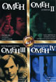 dvd диск "Омен 1, 2, 3, 4"