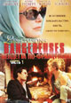 dvd фильм "Вендетта по-французски (2 dvd)"