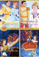 dvd диск "Золушка 1,2 & Красавица и чудовище 1,2"