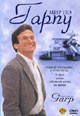 dvd фильм "Мир по Гарпу"