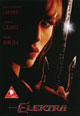 dvd фильм "Электра"