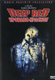 dvd диск "Кроваво-красное"
