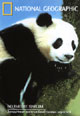 dvd диск "НГО: Большие панды"