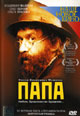 dvd фильм "Папа (лиц.)"