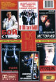 dvd диск "Бой с тенью & Побег & 180 и выше & Русское & Чердачная история & Ночной продавец"