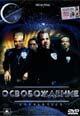 dvd диск "Освобождение (лиц.)"