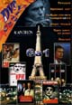 dvd диск "Коллекция Ален Делон 2"