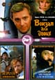 dvd диск "Земля Санникова & Забытая мелодия для флейты & Вокзал для двоих"