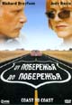 dvd фильм "От побережья до побережья"