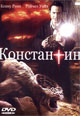 dvd диск "Константин"