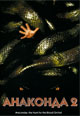dvd диск "Анаконда 2: Охота за проклятой орхидеей"