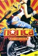 dvd фильм "Попса"