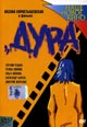 dvd диск "Дура (лиц.)"