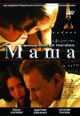 dvd диск "Маша"