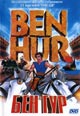 dvd диск "Бен Гур (м/ф)"