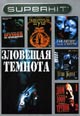 dvd диск "Зловещая темнота & Мумия из Армадилло & Пожиратель душ & Заклятие смерти & Тени тьмы & Дом 1000"