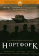 dvd диск "Нортфорк"