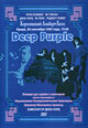 dvd диск "Дип пёрпл "Концерт для группы с оркестром""