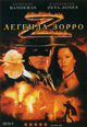 dvd диск "Легенда Зорро"