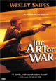 dvd фильм "Искусство войны"